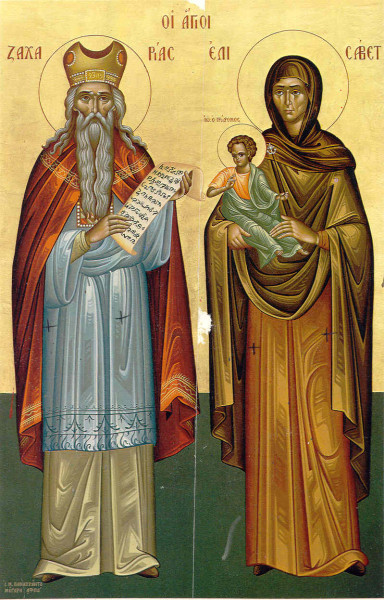  The Holy Prophet Sagaria and Judge Elizabeth Min 